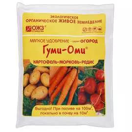 Органоминеральное удобрение Гуми-оми