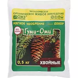 Органоминеральное удобрение Гуми-оми