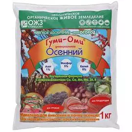 Органоминеральное удобрение Гуми-оми