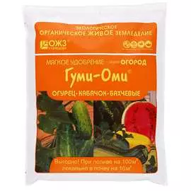 Органоминеральное удобрение Гуми-оми