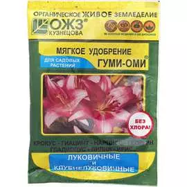 Органоминеральное удобрение Гуми-оми