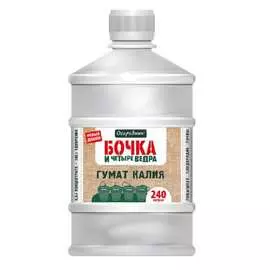 Органоминеральное жидкое удобрение Огородник