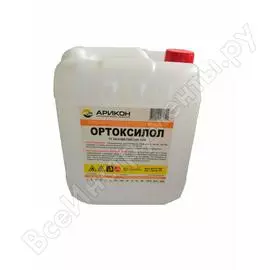 Ортоксилол АРИКОН ORT10