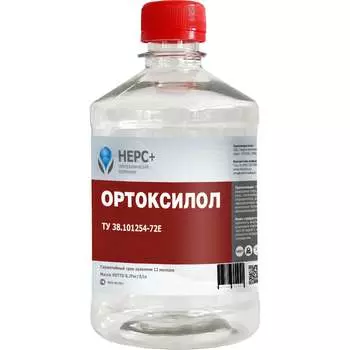 Ортоксилол НЕРС+ 800014