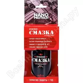 Оружейная смазка Nanoprotech NPOS0018