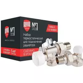 Осевой термостатический набор для радиатора Royal Thermo НС-1442892