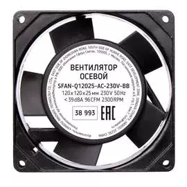 Осевой вентилятор Sweko