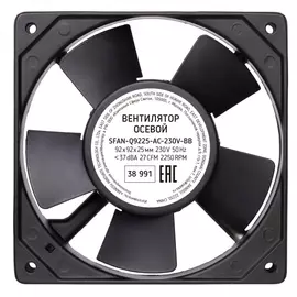 Осевой вентилятор Sweko