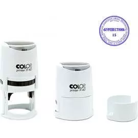 Оснастка для круглой печати Colop