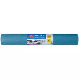 Особо прочные мешки для мусора OfficeClean 255795