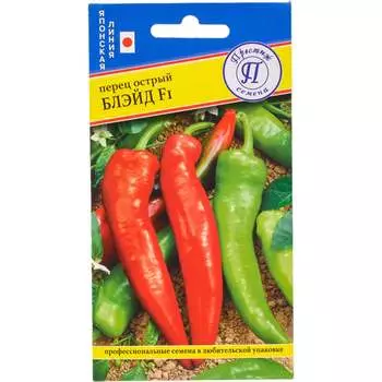 Острый перец овощи Престиж-Семена Блейд F1 00032154