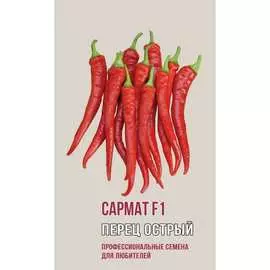 Острый перец семена Агрони