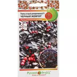 Острый перец семена РУССКИЙ ОГОРОД