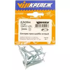 Острый саморез прессшайба vipкрепеж 4,2х32 (13 шт.) 10410