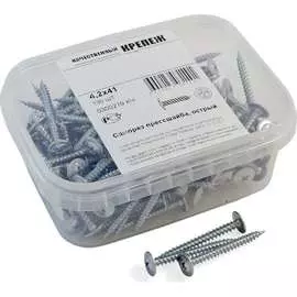 Острый саморез с прессшайбой качественный крепеж 4,2/41 (130 шт.) 0300279