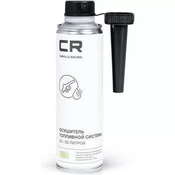 Осушитель топливной системы CARVILLE RACING S9433514