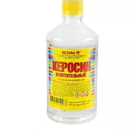 Осветительный керосин ЯСХИМ