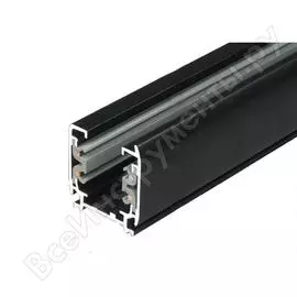 Трехфазный осветительный шинопровод Uniel UBX-AS4 09729