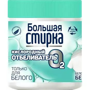 Отбеливатель Большая стирка