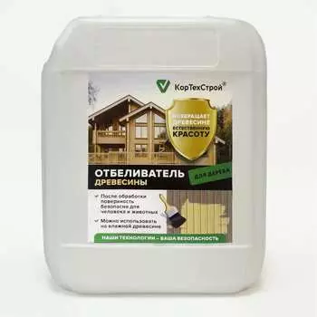 Отбеливатель древесины КорТехСтрой