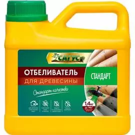 Отбеливатель древесины САГУС Стандарт С 0234