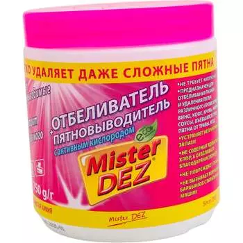Отбеливатель-пятновыводитель Mister Dez 113