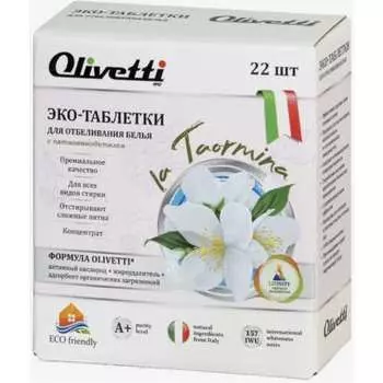Отбеливающие эко-таблетки Olivetti