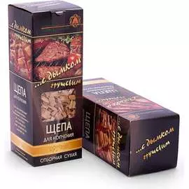 Отборная щепа для копчения ТОРФТЕХНОЛИН