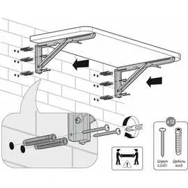 Откидной стол Unico Metall