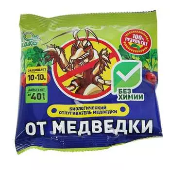 Отпугиватель медведки Грин Бэлт