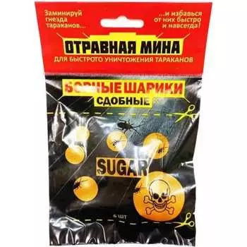 Борные шарики МИНА 21013