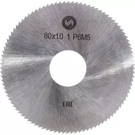 Отрезная фреза ИНСТУЛС 00001337458