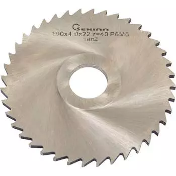 Отрезная фреза Sekira 00-00006937