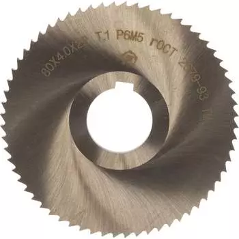 Отрезная фреза ООО "ТМТ ГРУПП" 92216