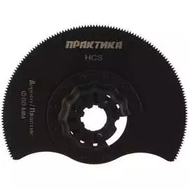 Отрезная насадка для МФИ, по дереву ПРАКТИКА полукруг, HCS, 88 мм, мелкий зуб 240-119