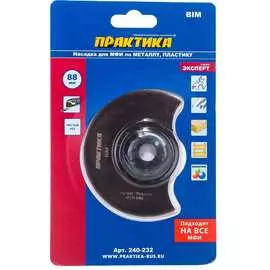 Отрезная насадка для МФИ, по металлу и дереву ПРАКТИКА полукруг, BiM, 88 мм, мелкий зуб 240-232