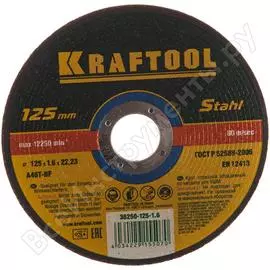 Абразивный отрезной круг по металлу для УШМ KRAFTOOL