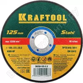 Абразивный отрезной круг по металлу для УШМ KRAFTOOL