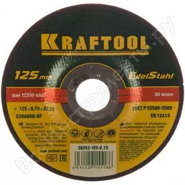 Абразивный отрезной круг по нержавеющей стали для УШМ KRAFTOOL