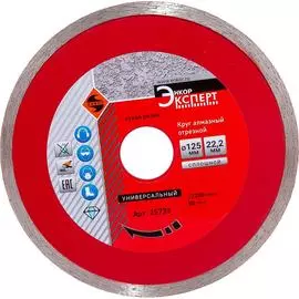 Отрезной алмазный диск для ушм Энкор 25732