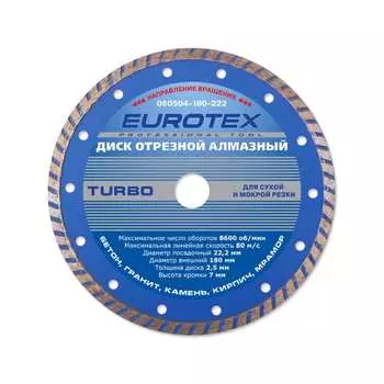 Отрезной алмазный диск EUROTEX