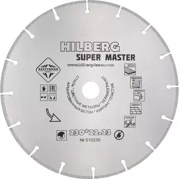 Отрезной алмазный диск Hilberg Hilberg Super Master 510230
