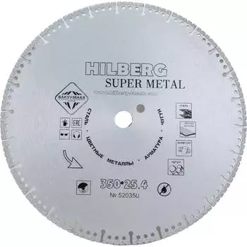 Отрезной алмазный диск Hilberg Hilberg Super Master 520350