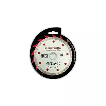 Отрезной алмазный диск Интерскол Турбо 2071911500000