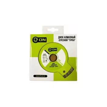 Отрезной алмазный диск On ТУРБО 15-05-125