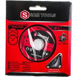 Отрезной алмазный диск по бетону SAMGRUPP Segment &SAMC-018001115