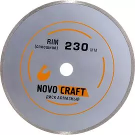 Отрезной алмазный диск по керамике NOVOCRAFT RIM RIM230222326