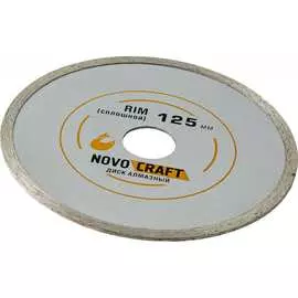 Отрезной алмазный диск по керамике NOVOCRAFT RIM RIM125222320