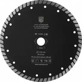 Отрезной алмазный диск по железобетону Berger BG BG1609