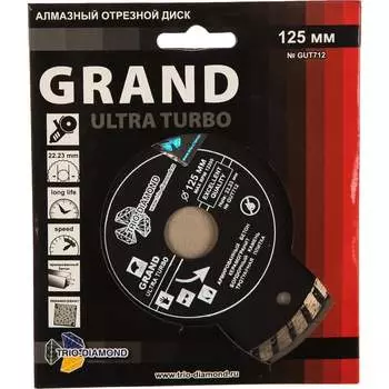 Отрезной алмазный диск TRIO-DIAMOND Grand hot press GUT712